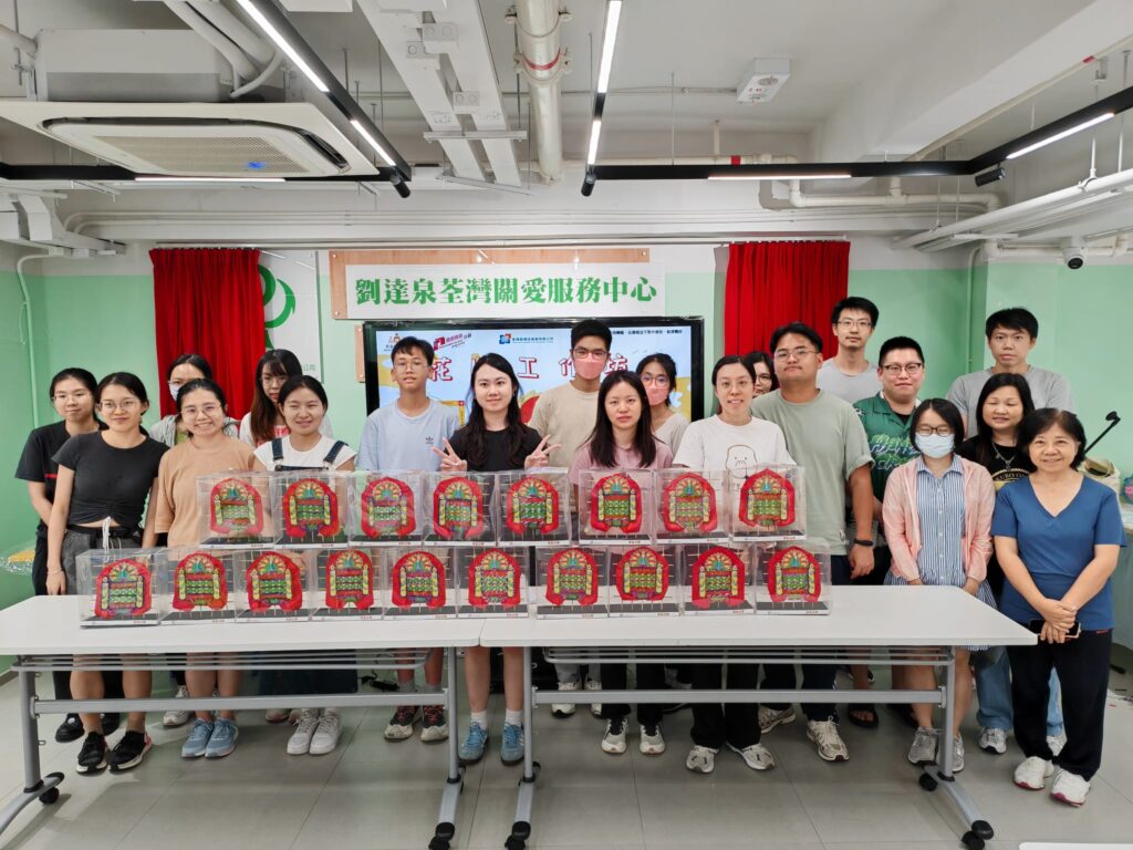 「認識荃灣 •融入荃灣 城市導賞」