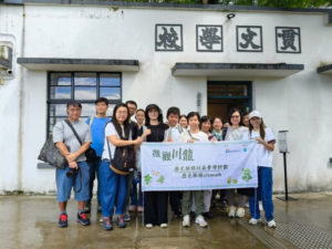 「歷史脈絡社區普學計劃-微觀川龍Citywalk導賞團」
