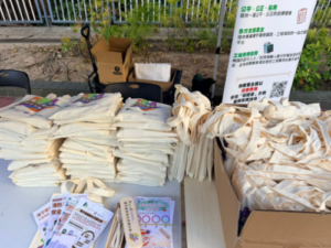 葵青區「樓宇復修及消防嘉年華會」
