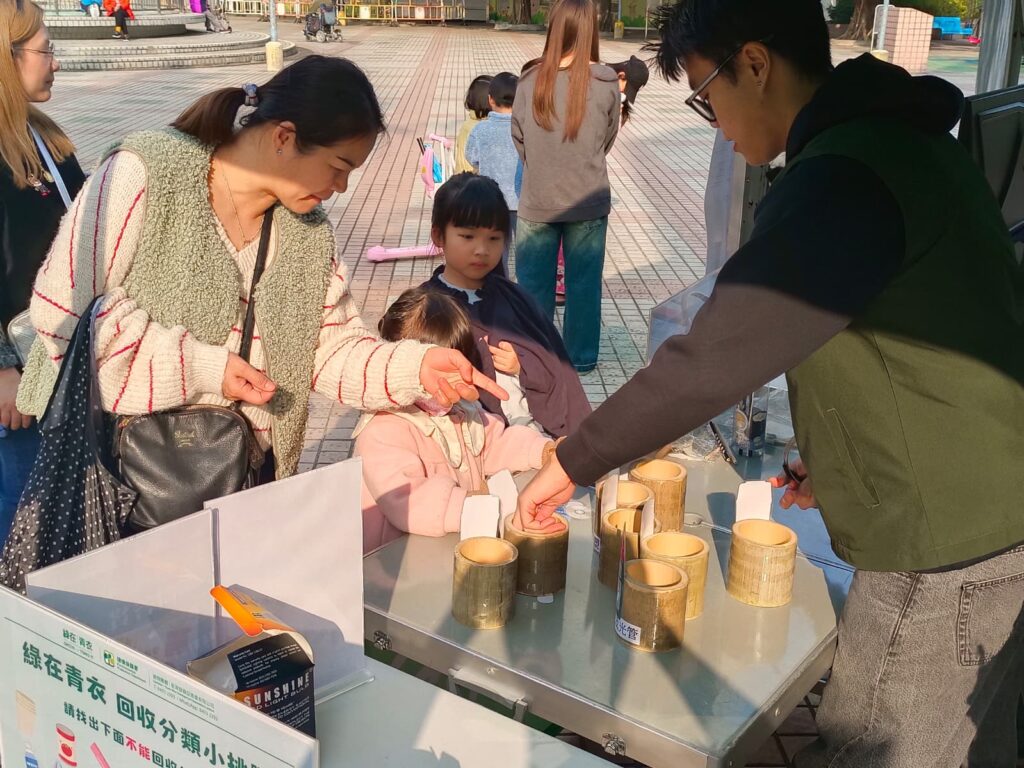 「回收宣傳活動」