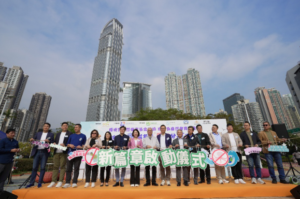 「潔淨海岸・荃城有責」成果分享嘉年華