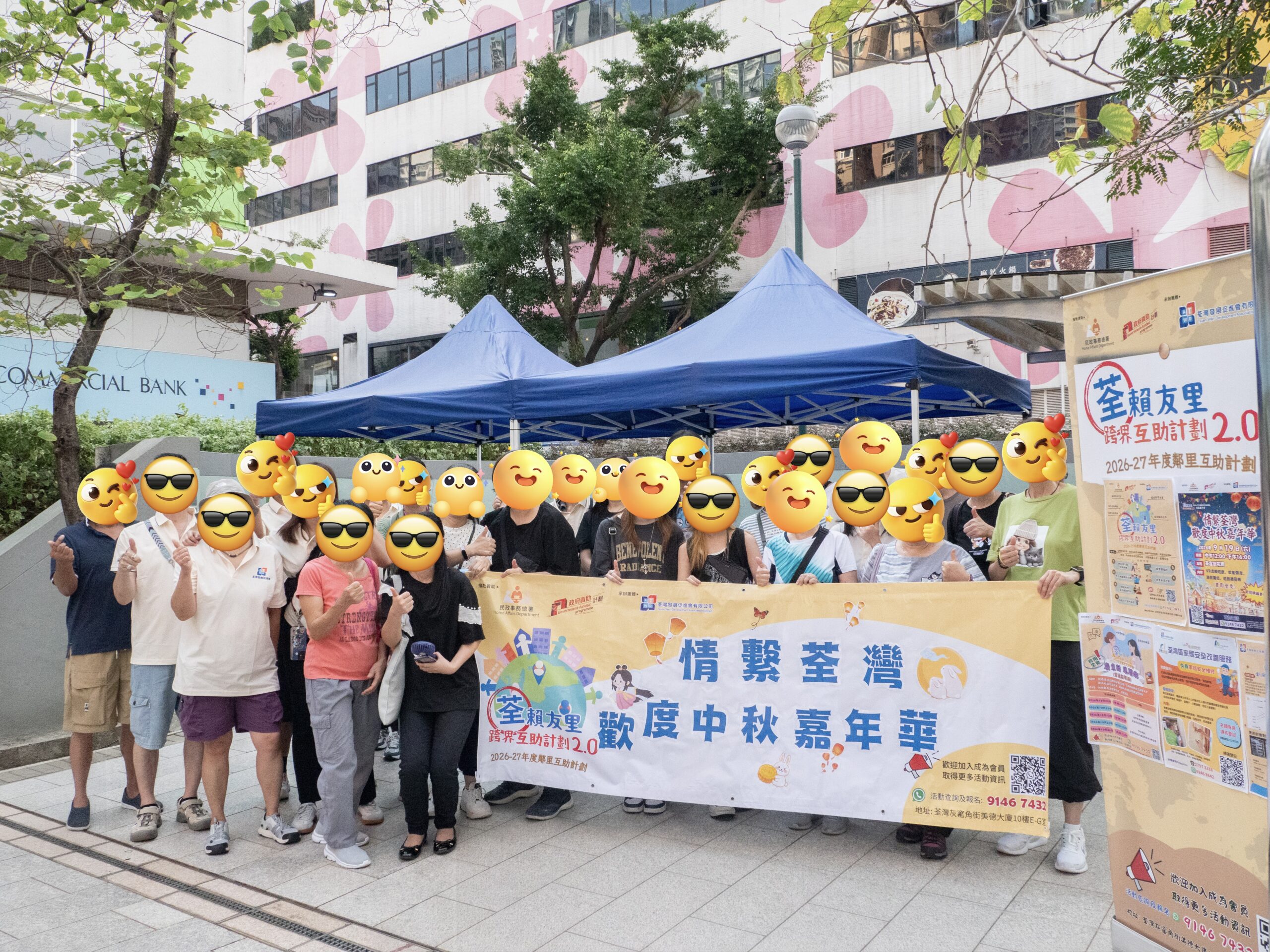 合照4-卡通